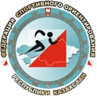 Чемпионат Республики Казахстан по спортивному ориентированию бегом